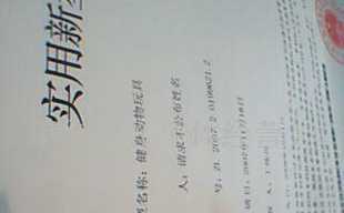 技術轉讓、項目合作及專利轉讓 構建創新與資源高效流動的橋梁