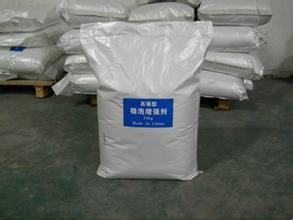 穩泡劑配方技術轉讓 提升建筑材料性能，合作共贏新機遇