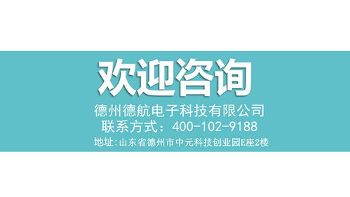德航科技汽車(chē)吊工程機(jī)械實(shí)操考核模擬器——聰蓉網(wǎng)絡(luò)科技的創(chuàng)新突破
