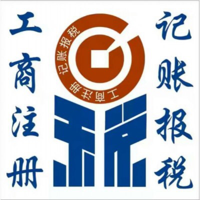 大慶瀾心會計咨詢服務(wù)有限責(zé)任公司 專業(yè)會計服務(wù)，助力企業(yè)穩(wěn)健發(fā)展