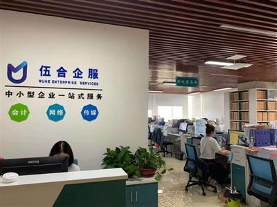 免費注冊公司一條龍服務(wù) 專業(yè)會計服務(wù)的價值與機遇